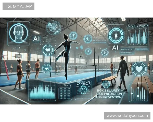 开云体育官方网站引入AI技术，提升赛事直播和数据分析的专业水平