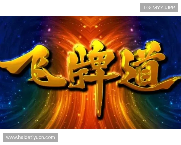 明发体育注册服务全面升级为运动爱好者提供多样化选择