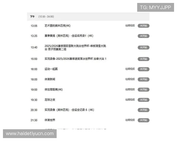 爱体育平台:汇聚海量体育资讯与赛事直播的优质平台 爱体育平台:汇聚海量体育资讯与赛事直播的优质平台