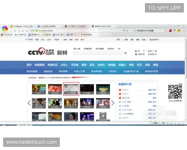 博万体育电脑版官网提供多语种界面支持满足不同地区用户的使用习惯与操作需求