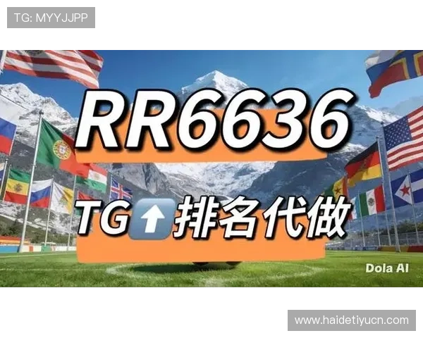 2026年竞猜世界杯网站排行榜最新排名分析帮助用户找到最优质的投注平台 2026年竞猜世界杯网站排行榜最新排名分析帮助用户找到最优质的投注平台