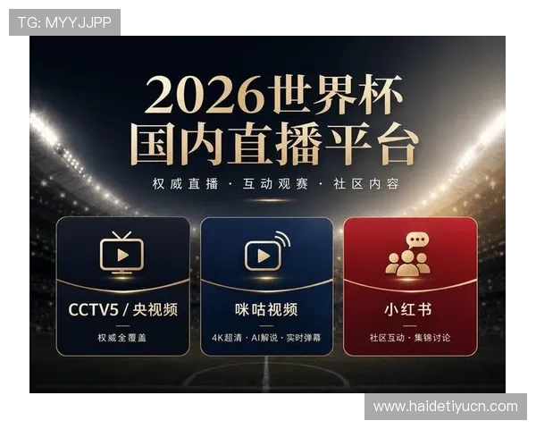 v站体育官网电脑版官方平台提供最新赛事资讯与高清直播服务全面升级