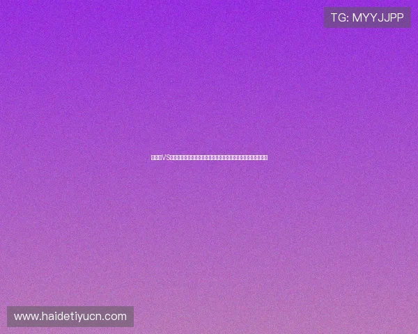 西班牙VS沙特世界杯比赛爆冷几率大吗专家分析两队状态与比赛关键因素